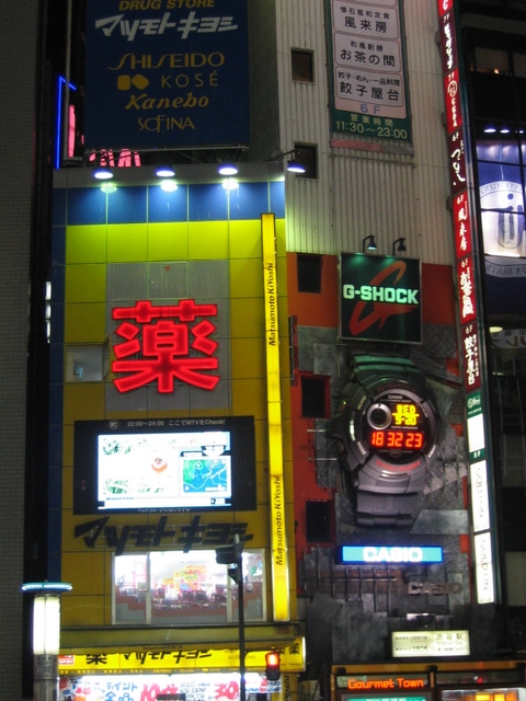 http://onosendai.free.fr/japon/04_akiba_shinjuku/Photo-6.jpg