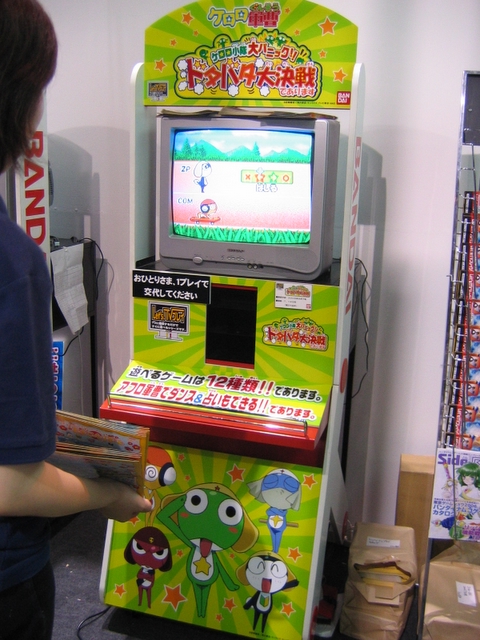 http://onosendai.free.fr/japon/06_tgs/photo0-10.jpg