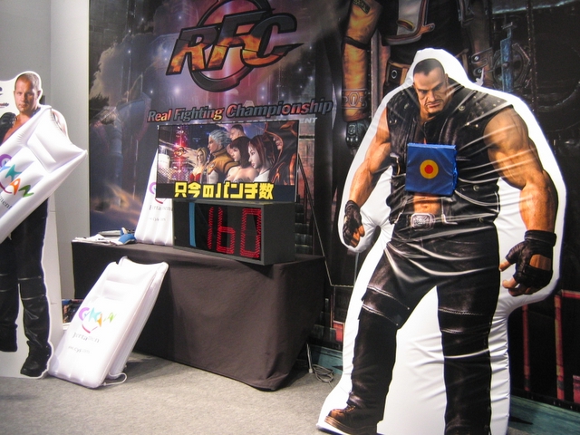 http://onosendai.free.fr/japon/06_tgs/photo0-27.jpg